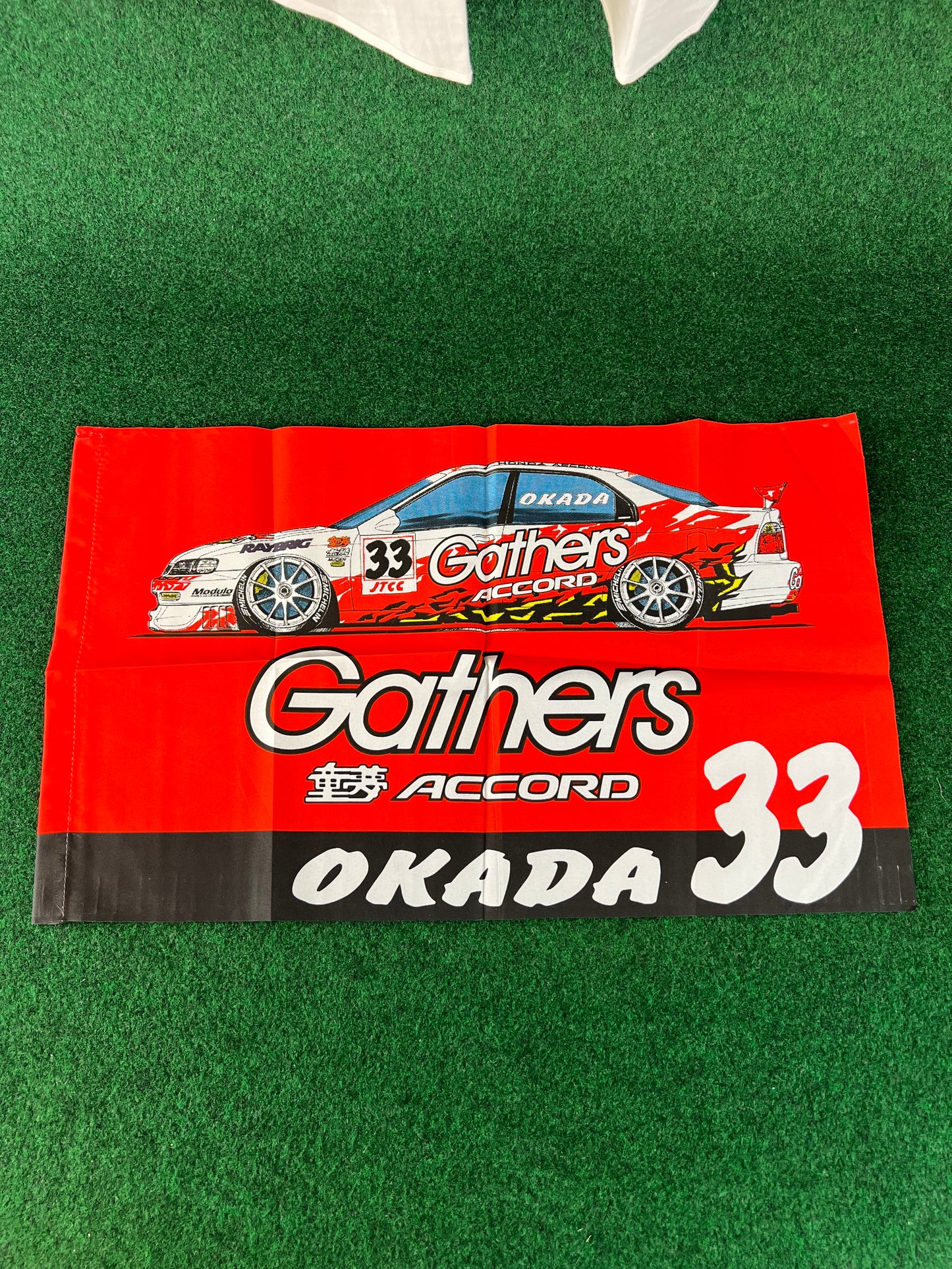 Gathers Honda - Honda Collection JTCC 1997 Honda Accord Buttondown Staff Shirt and #33 Okada Raceday Fan Cheering Flag Set