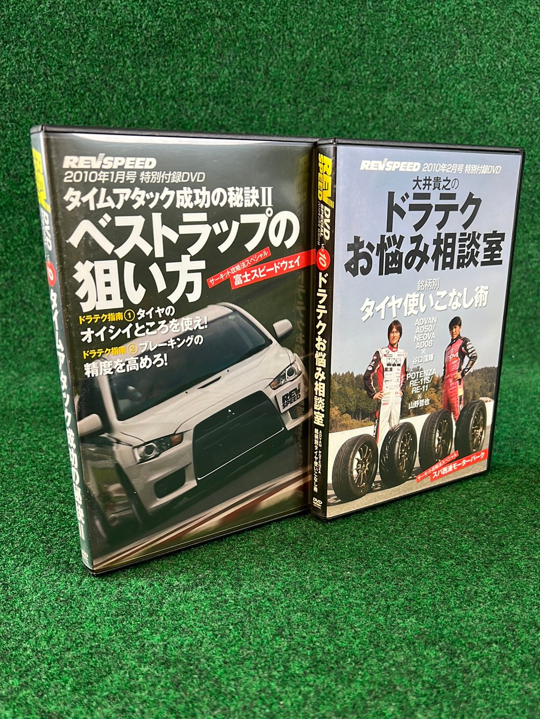 REVSPEED DVD - Vol. 9 & 10 Set of 2