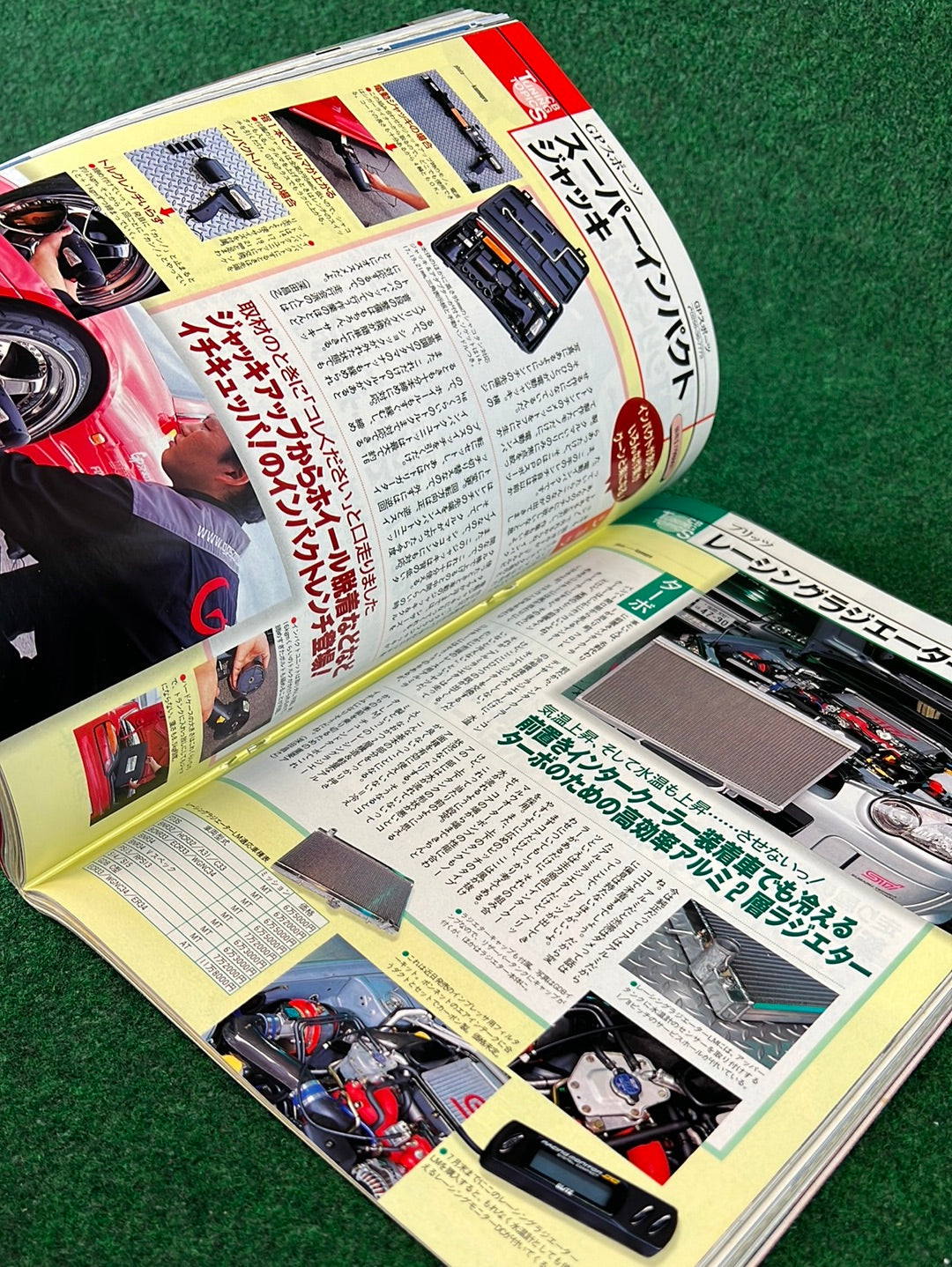 CARBOY Magazine - June 2003