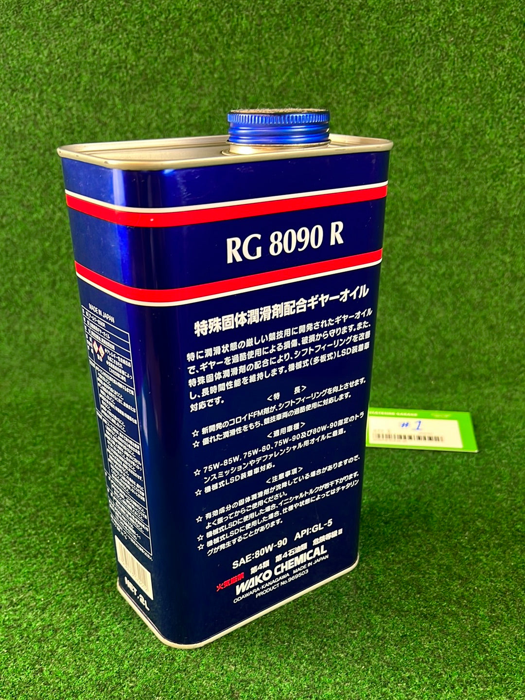 WAKO’S Racing Gear Oil RG 8090 R Oil Can (1)