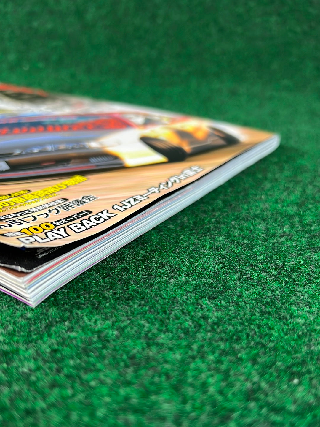 Drift Tengoku Magazine - January 2010