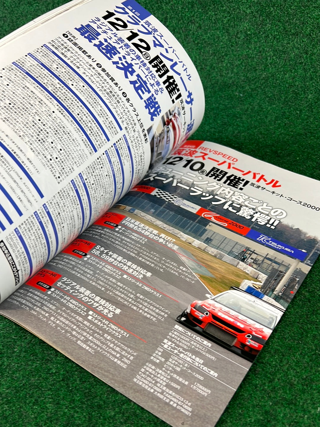 REVSPEED Magazine & DVD - Vol. 240 December 2010
