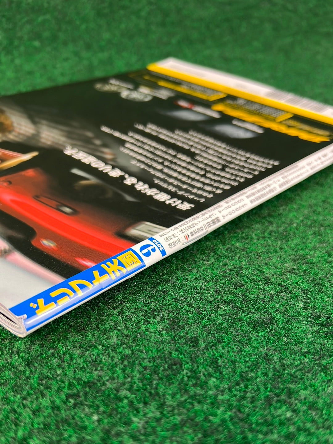Drift Tengoku Magazine - September 2010