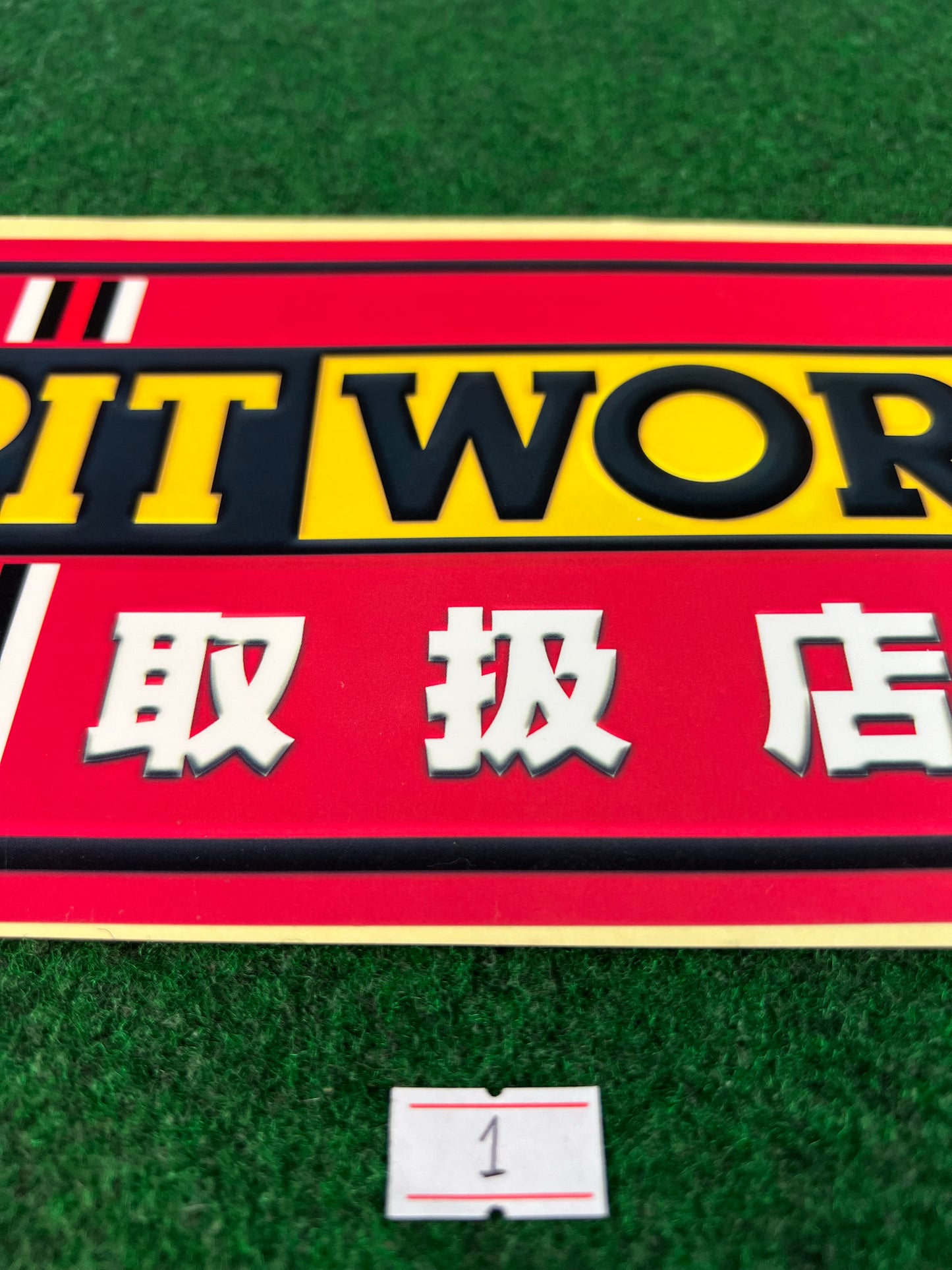 PITWORK Stores(1) - Nissan Service and Parts Retail Display Sticker