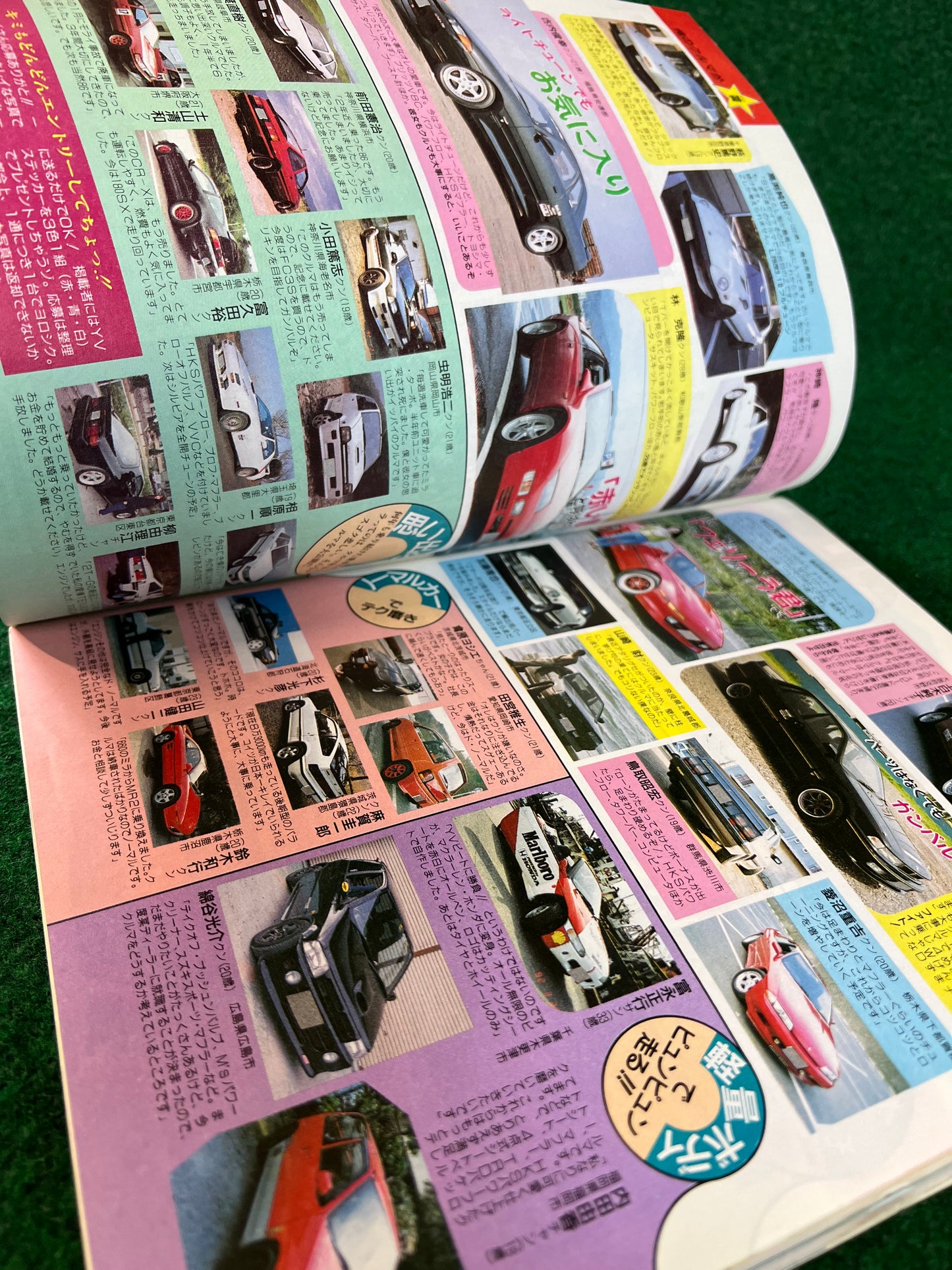 Young Version Magazine - July 1992