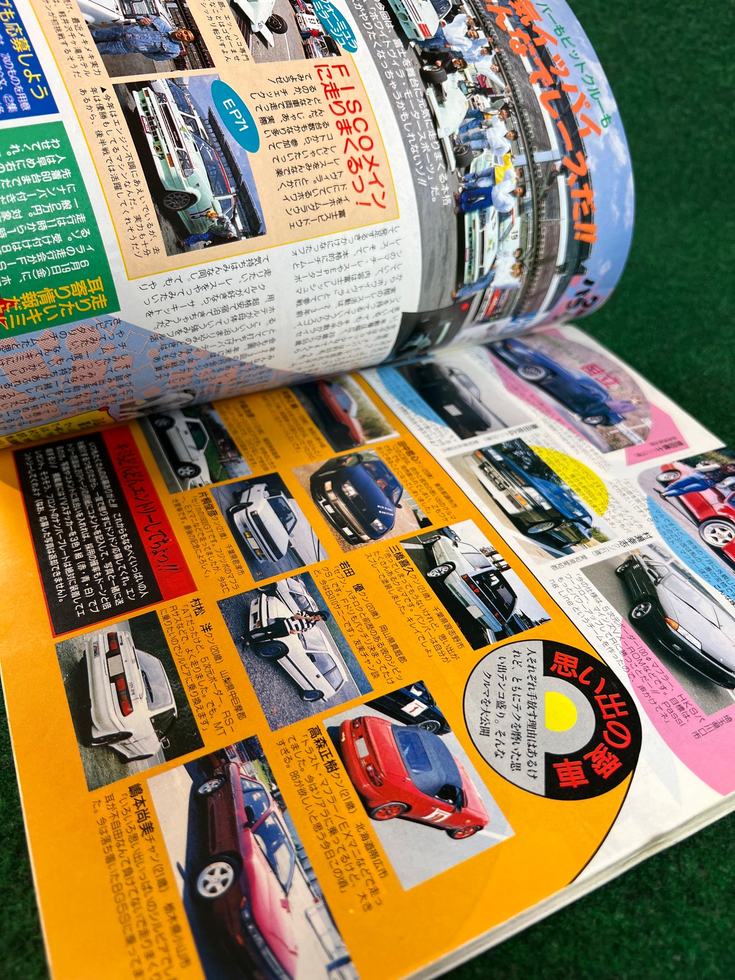 Young Version Magazine - June 1992