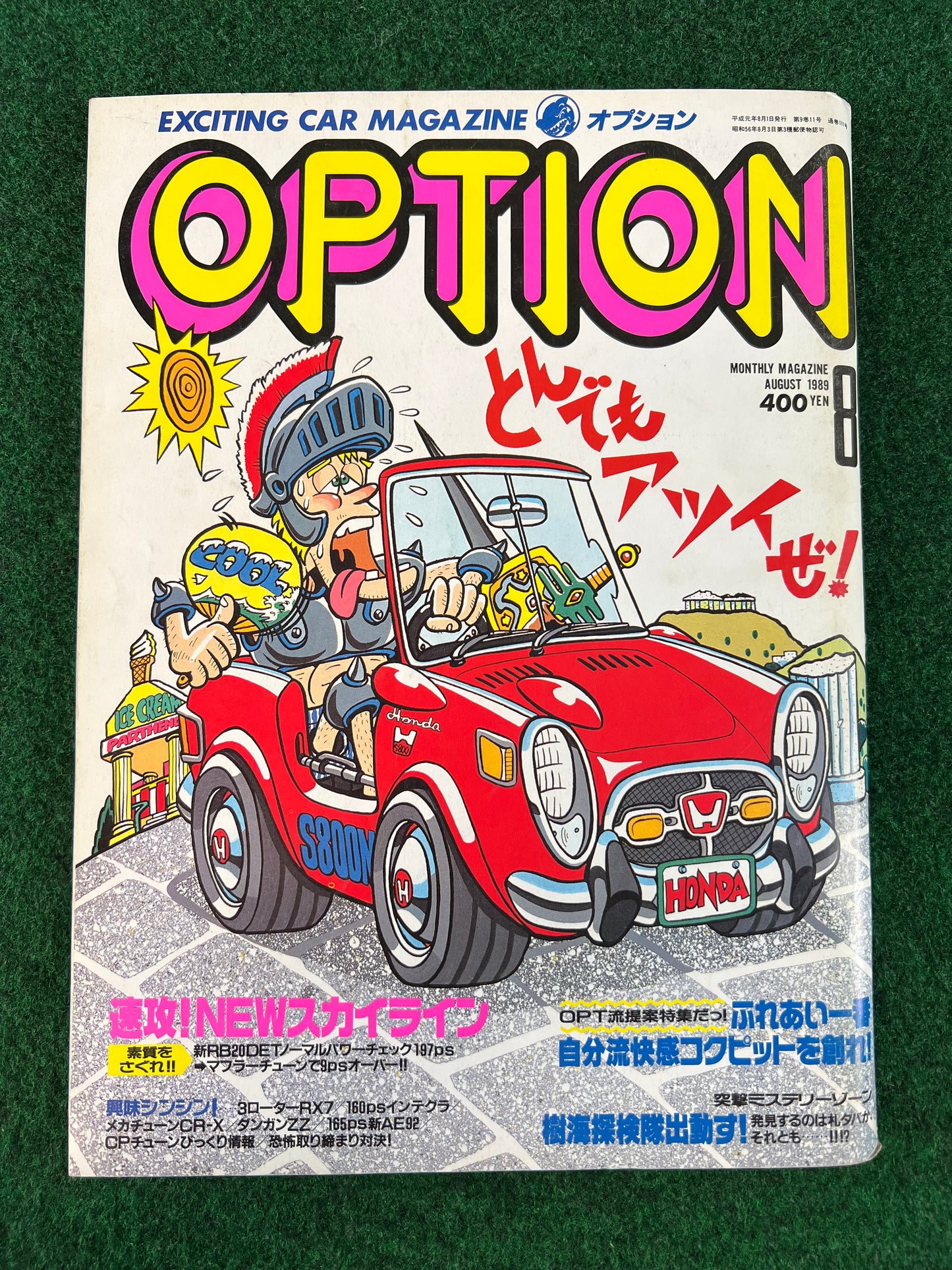Option Magazine - August 1989