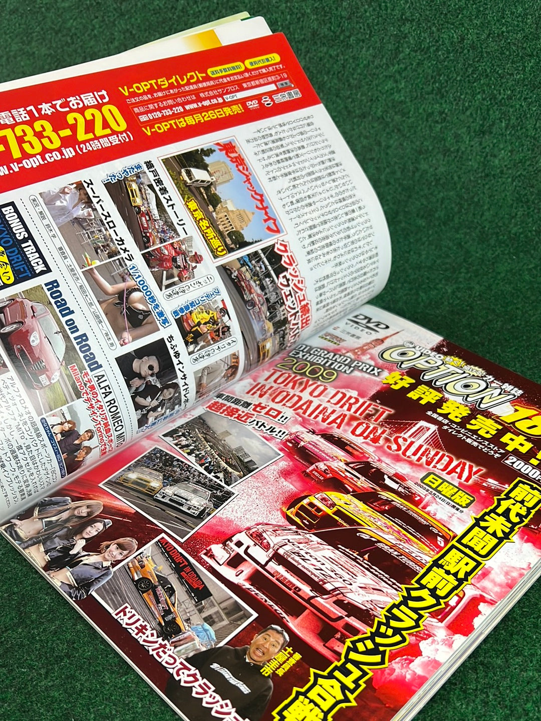 OPTION 2 Magazine - August 2009