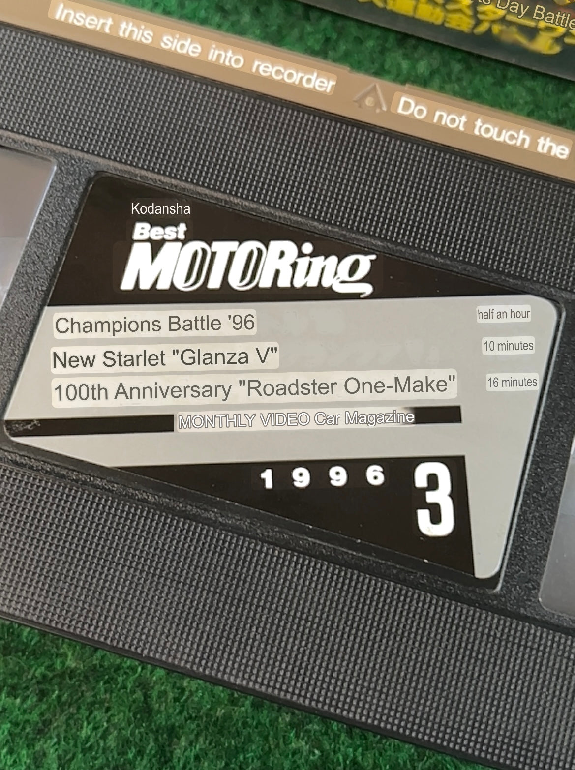 Best Motoring VHS - March & April 1996