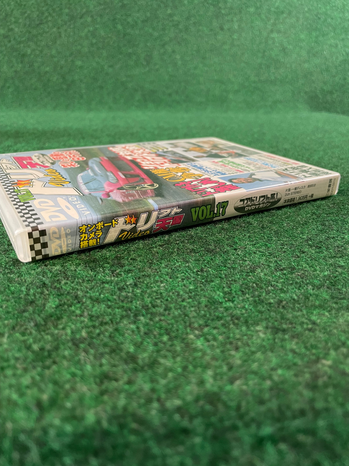 Drift Tengoku DVD - Vol. 17
