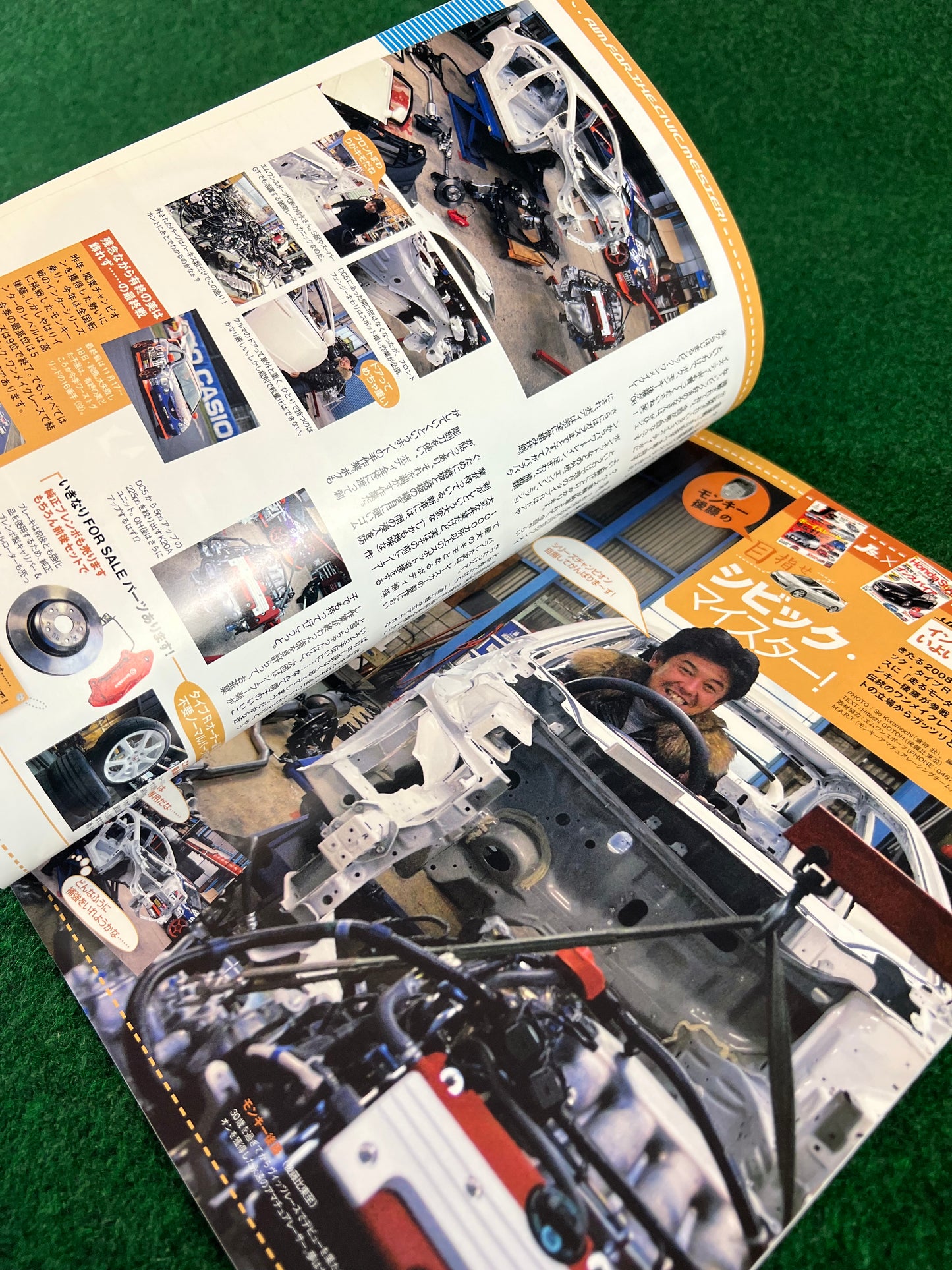 Honda Style Magazine - Vol. 46