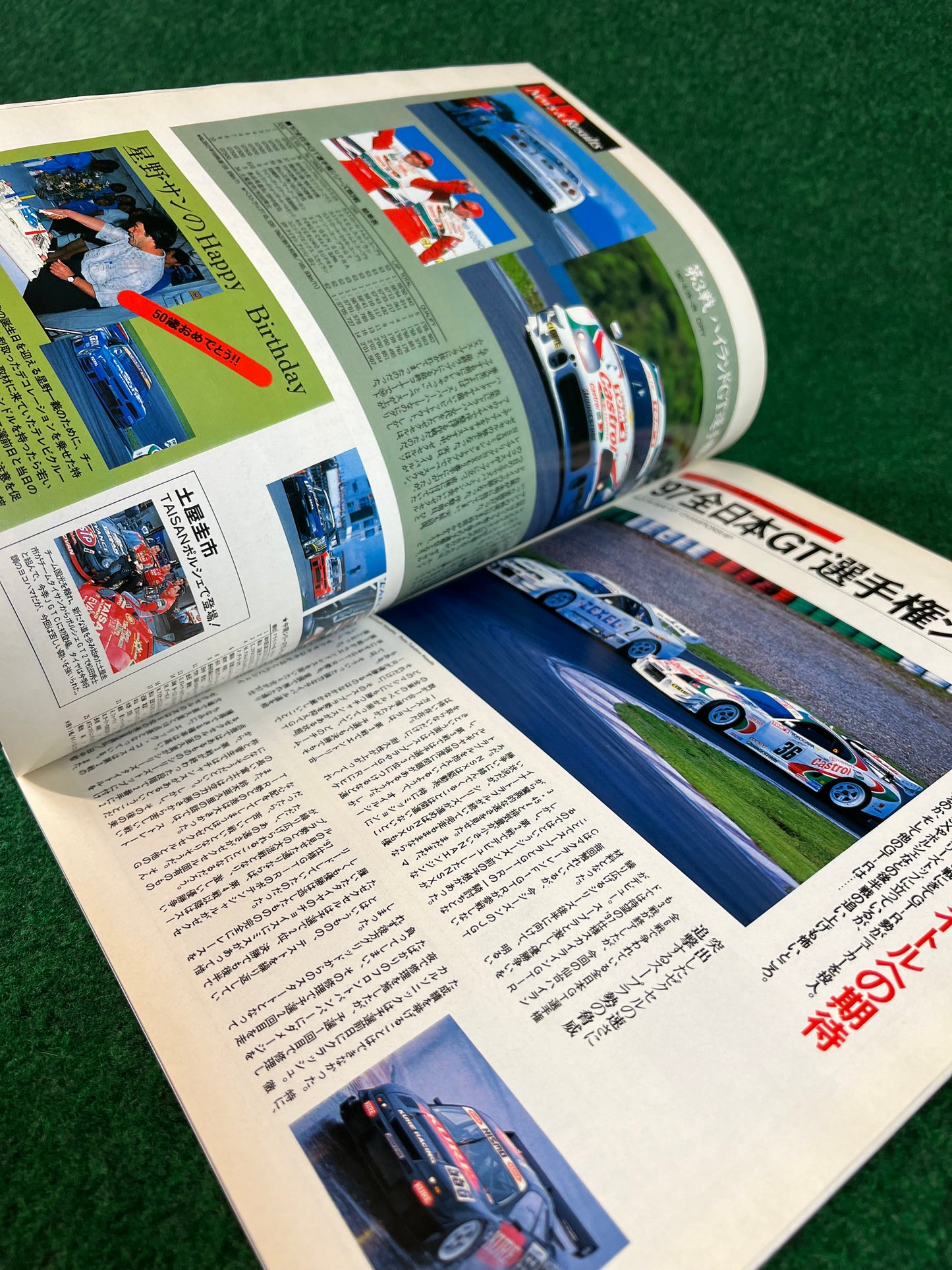 GT-R Magazine - Vol. 016
