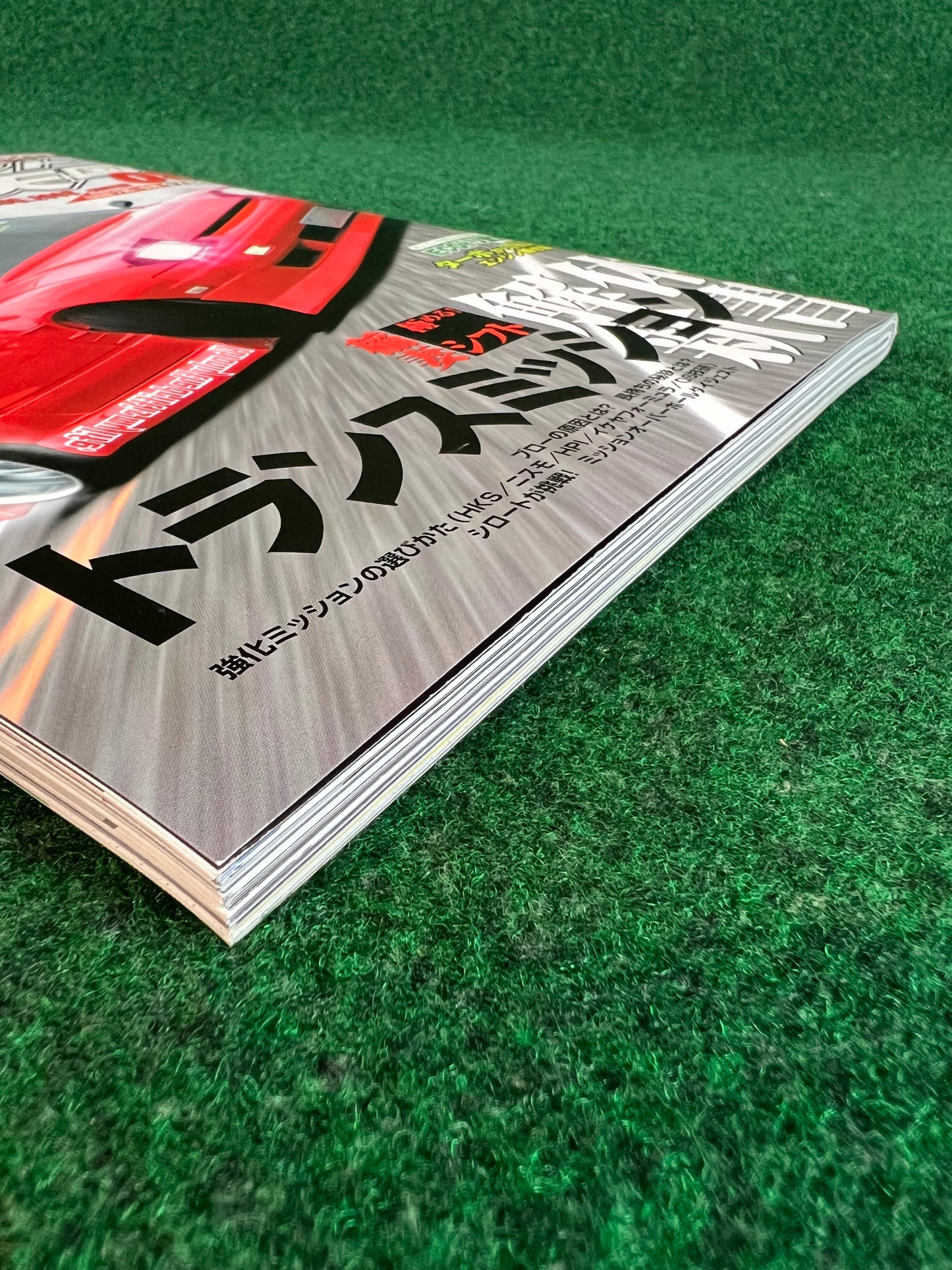 Drift Tengoku Magazine - August 2008