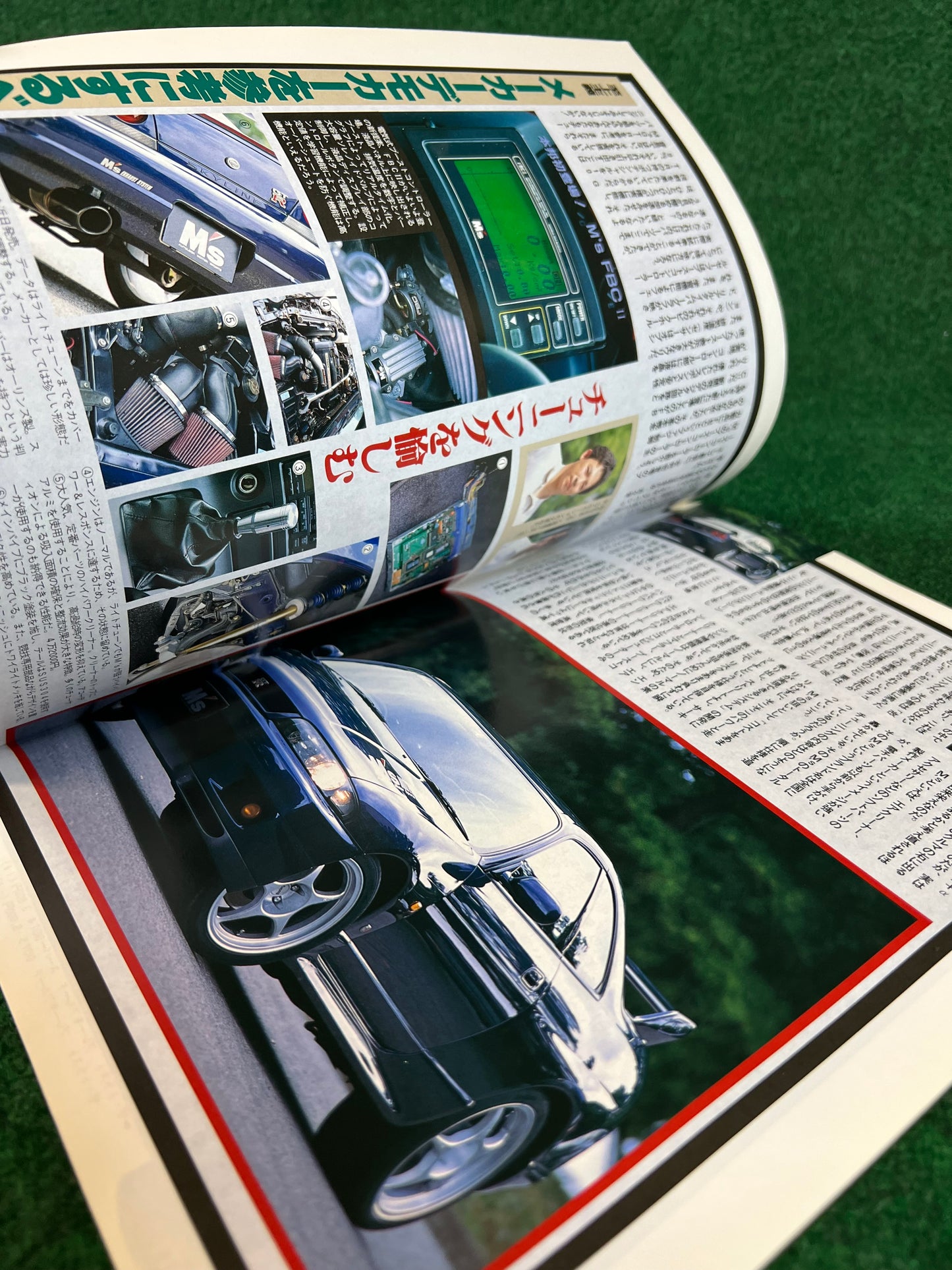 GT-R Club Magazine - Vol. 11 & 12