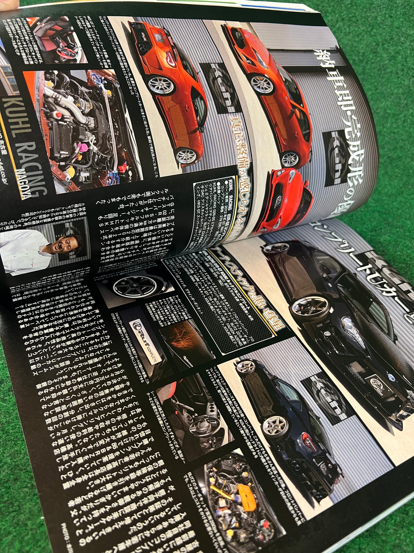 Hyper Rev Magazine - Toyota 86 & Subaru BRZ No. 9 Vol. 219