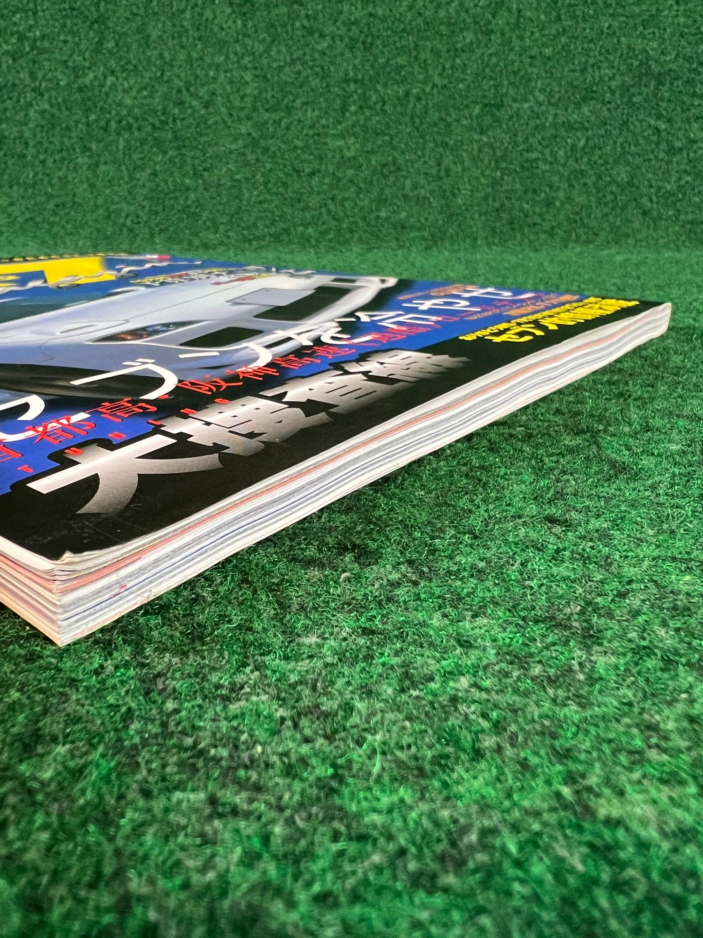 RX-7 Magazine - Vol. 003