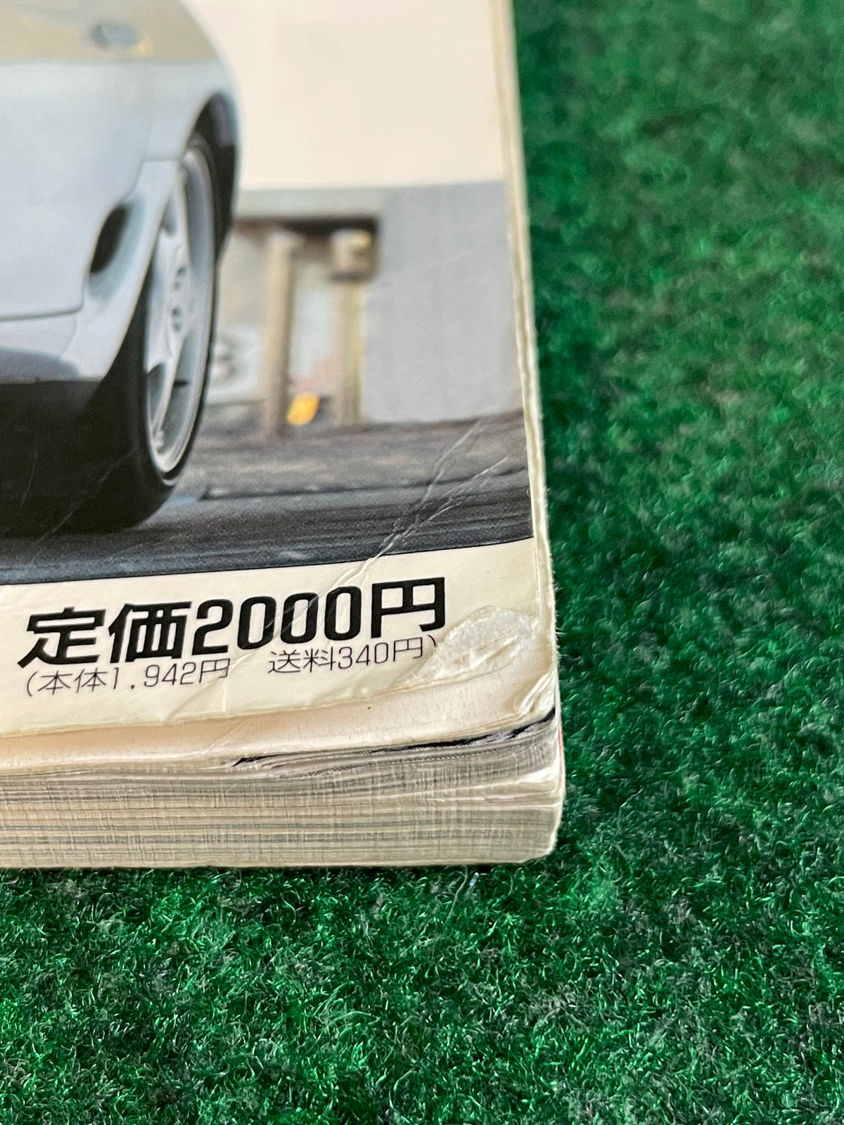Hyper REV Magazine - Toyota Levin Trueno AE86 Vol. 18