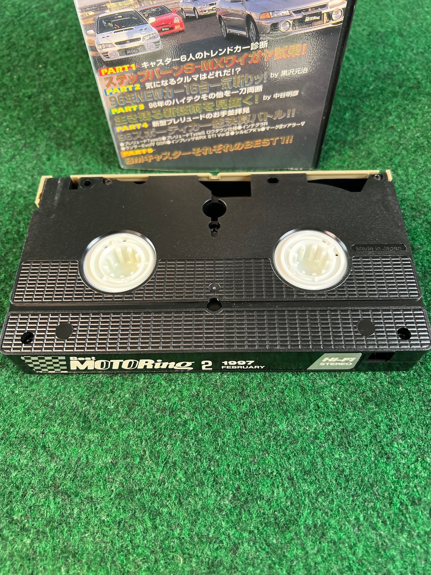 Best Motoring VHS - January & February 1997