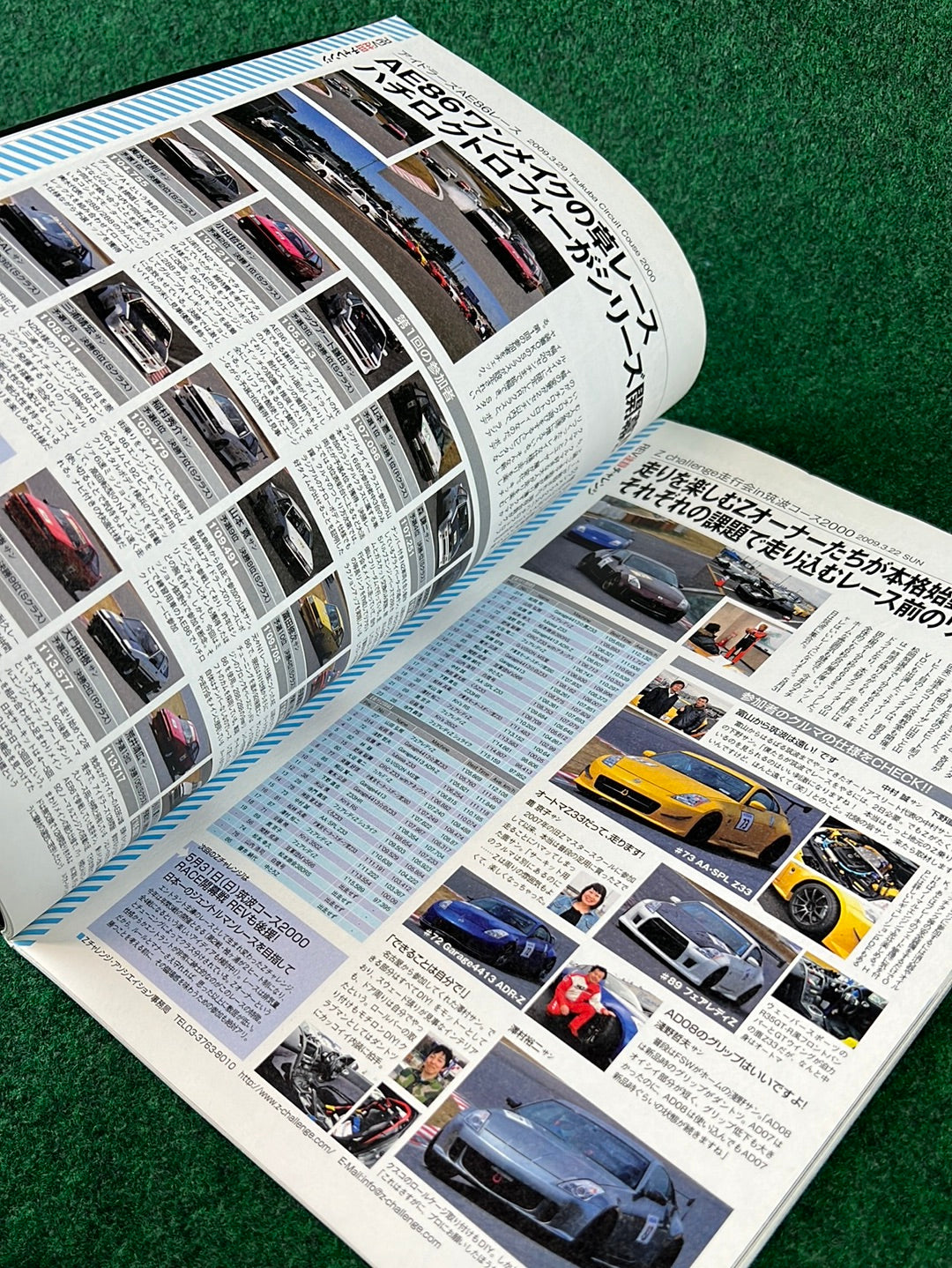 REVSPEED Magazine & DVD - Vol. 222 June 2009