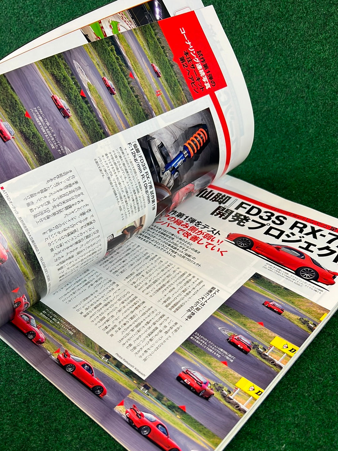 REVSPEED Magazine & DVD - Vol. 239 November 2010