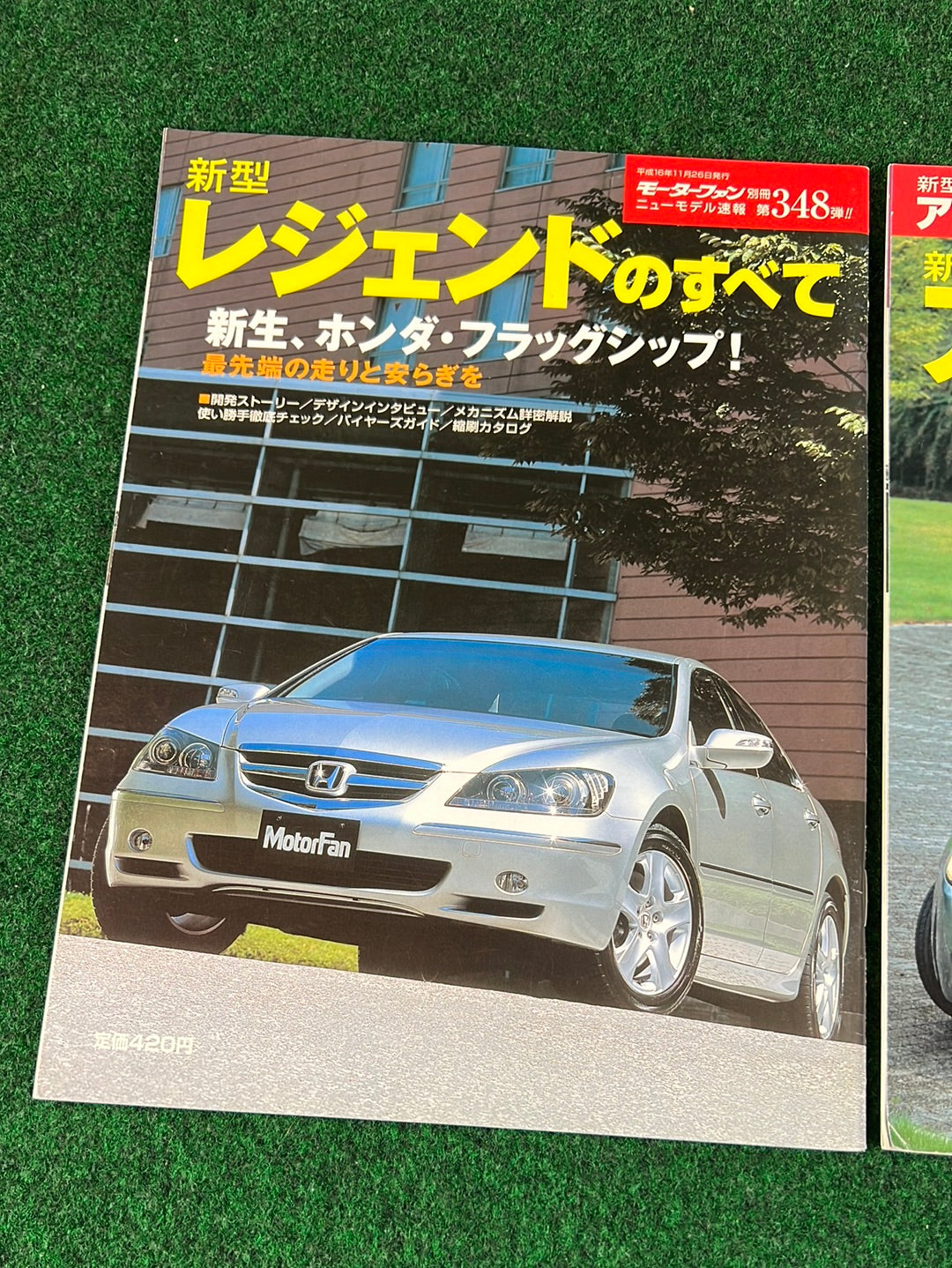 MotorFan JDM Honda Accord (TSX) & Legend (RL) Magazine Set