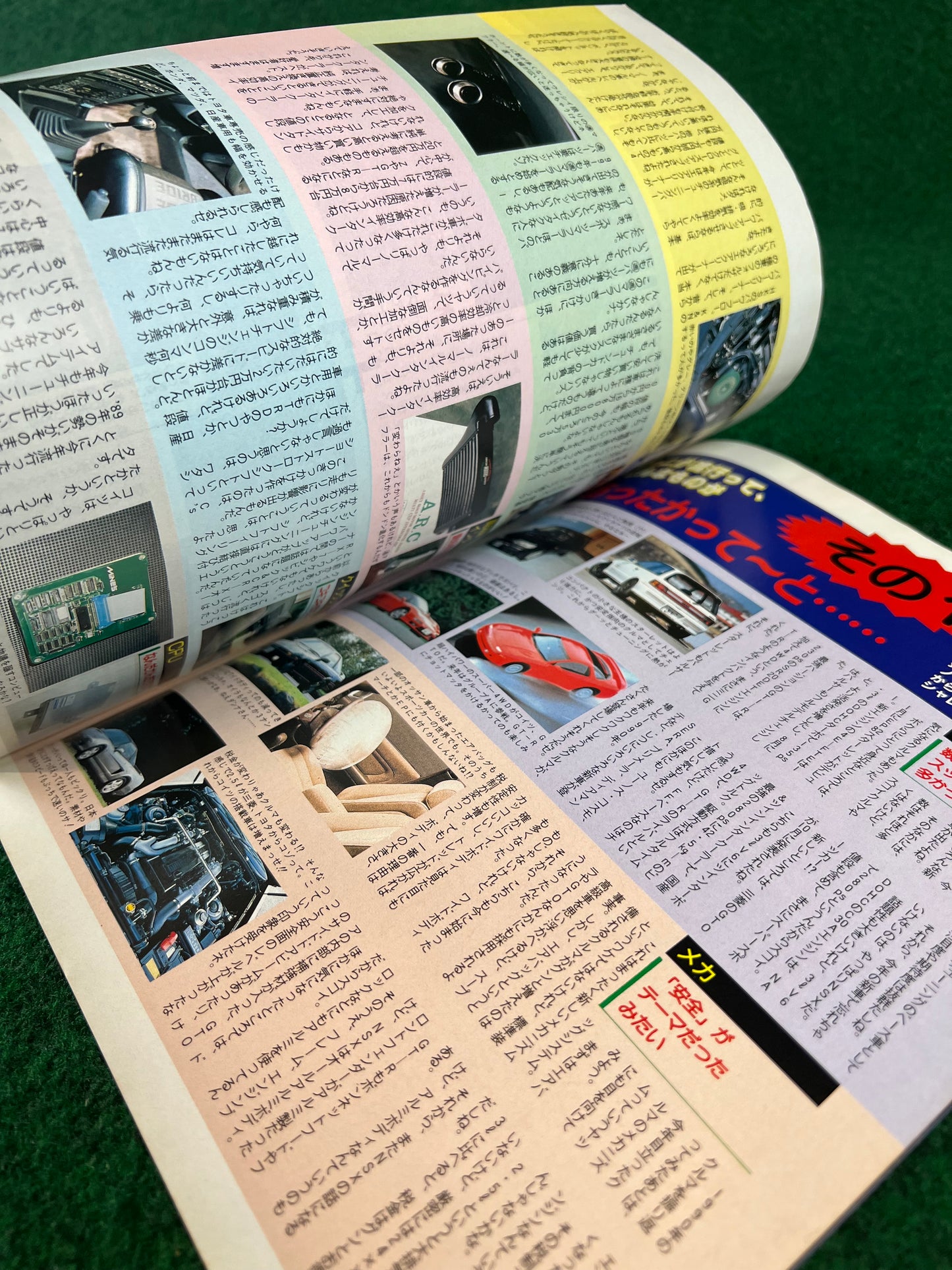 Young Version Magazine - January 1991