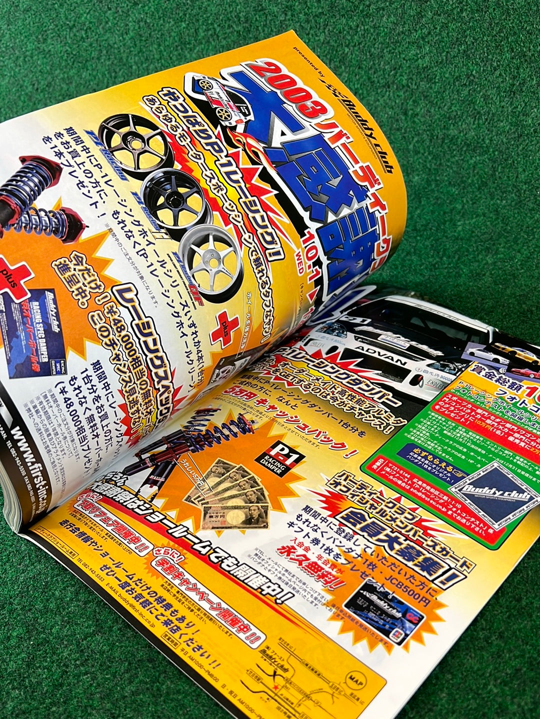 CARBOY Magazine - December 2003