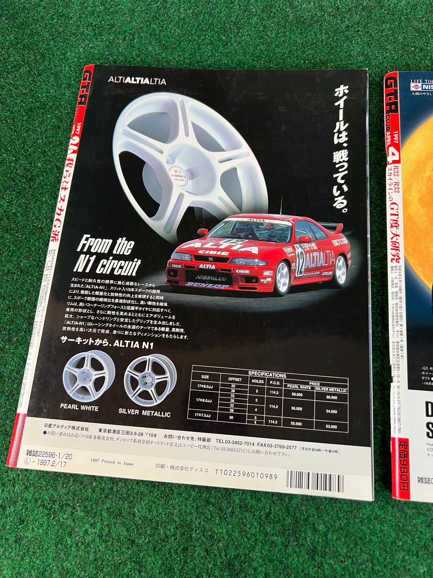 GT-R Club Magazine - Vol. 26 & April 1997