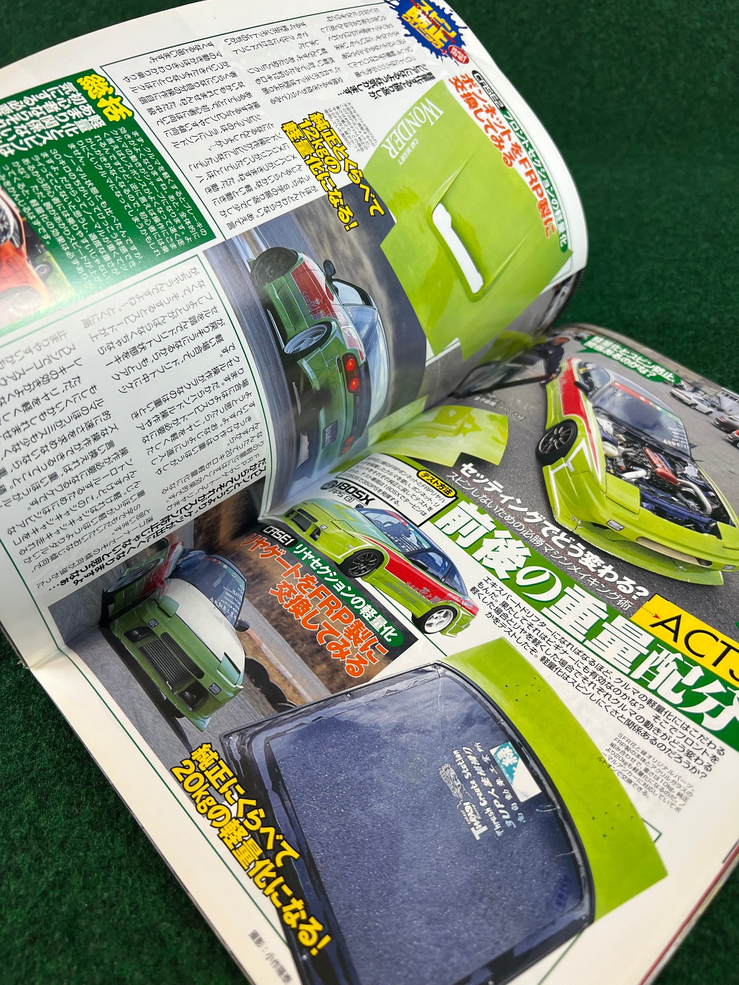 Drift Tengoku Magazine - April 2004