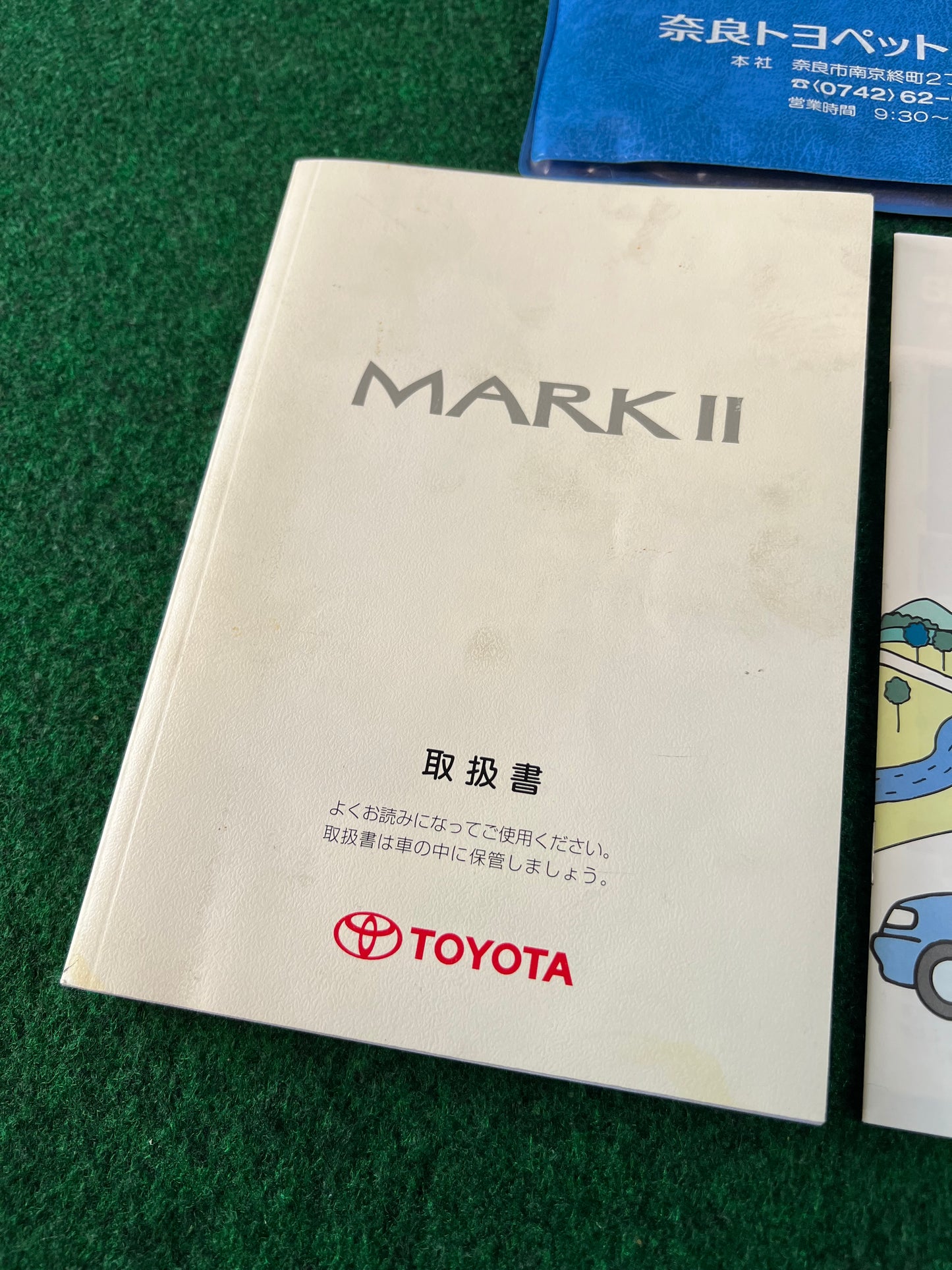 Nara Toypet - Toyota JZX110 MarkII Owners Manual & Document Folder