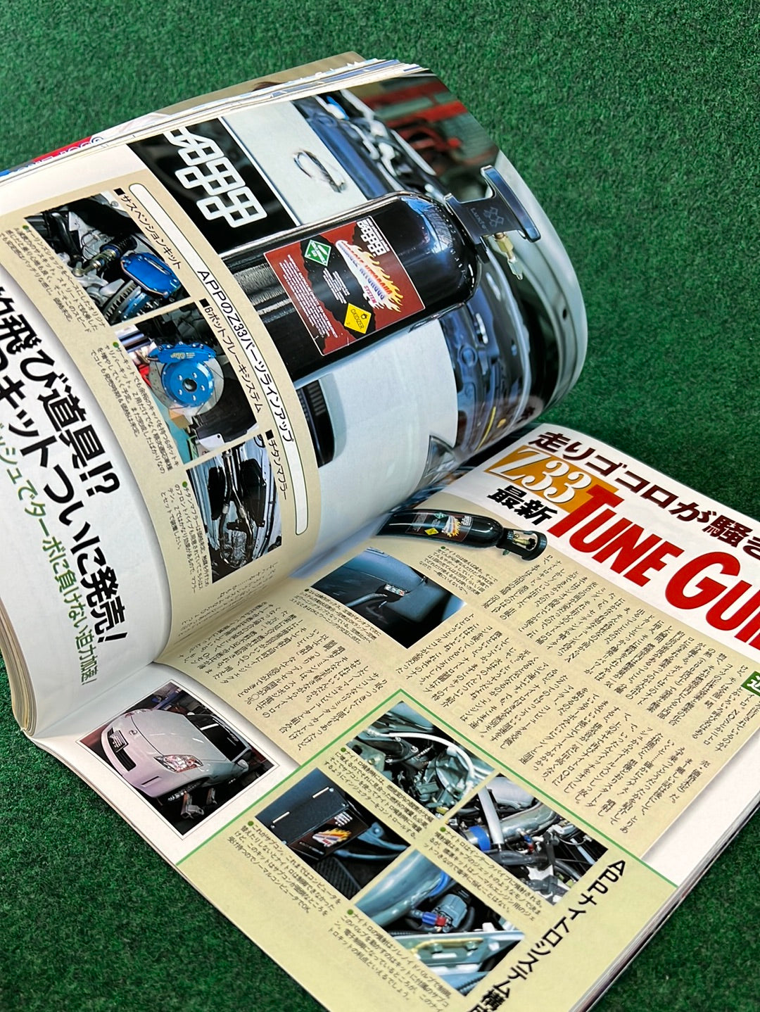 CARBOY Magazine - March 2003