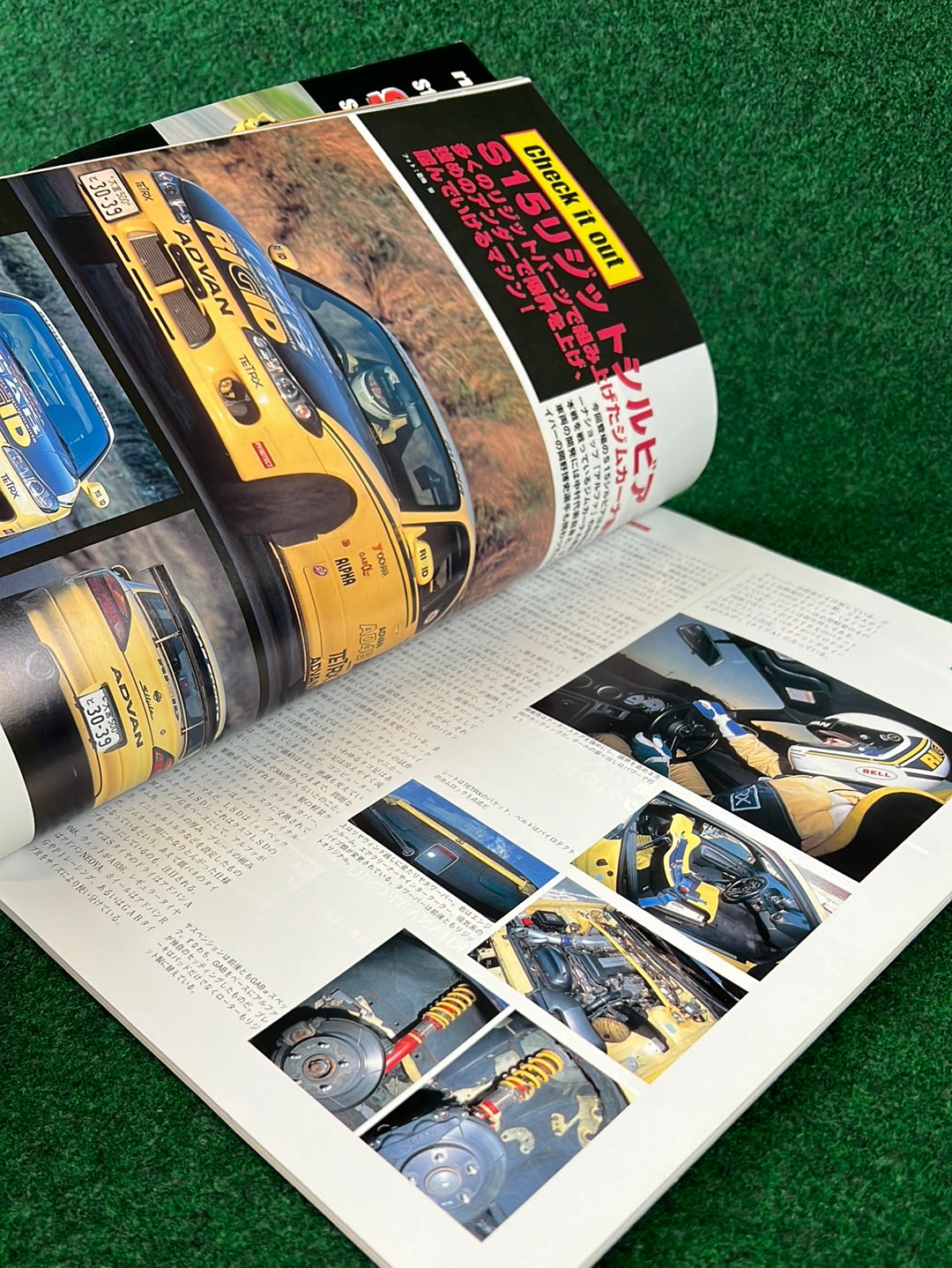 Techno Auto Magazine - 2001 Vol. 5