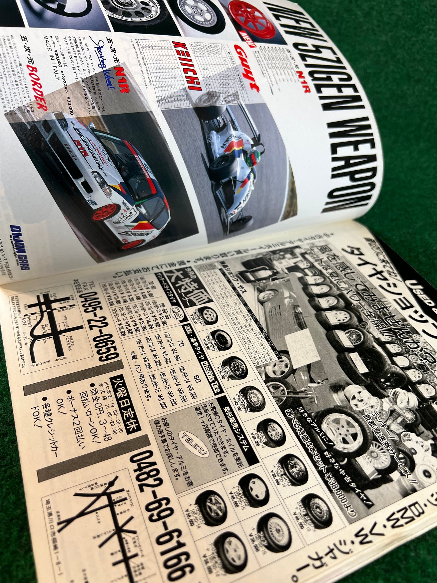 Young Version Magazine - June 1992