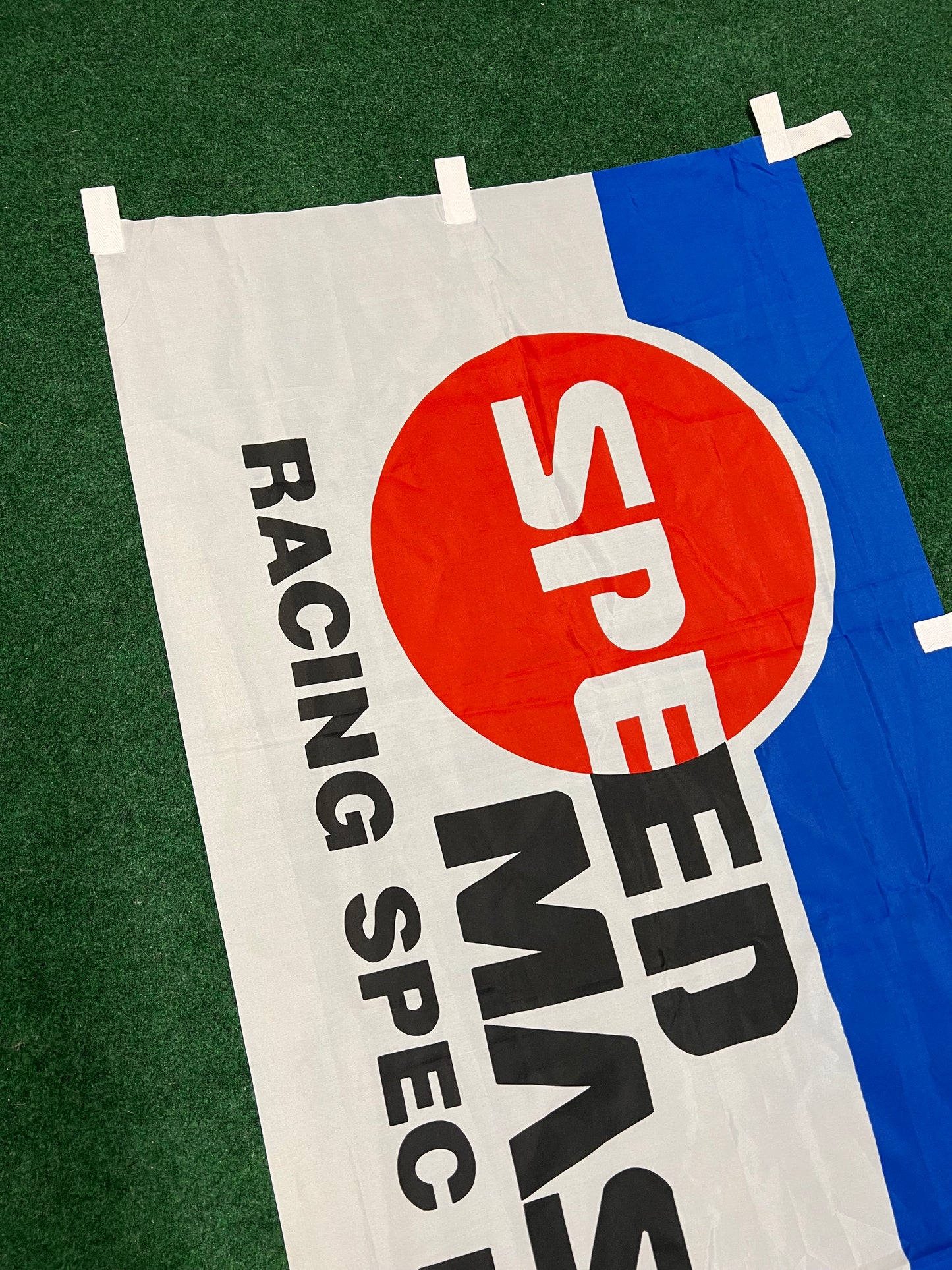 Speed Master Motor Sports Oil - Vintage Japanese Event and Retail Advertising Nobori Banner