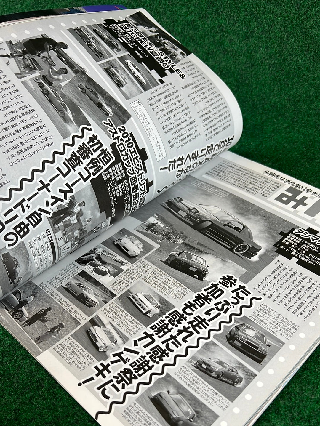 Drift Tengoku Magazine - October 2010