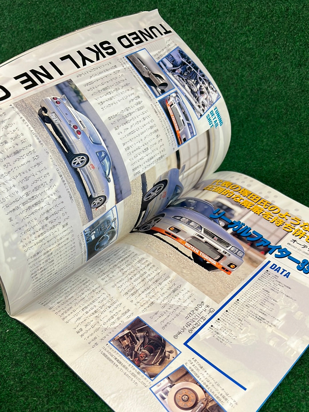 GT-R Club Magazine - Vol. 13