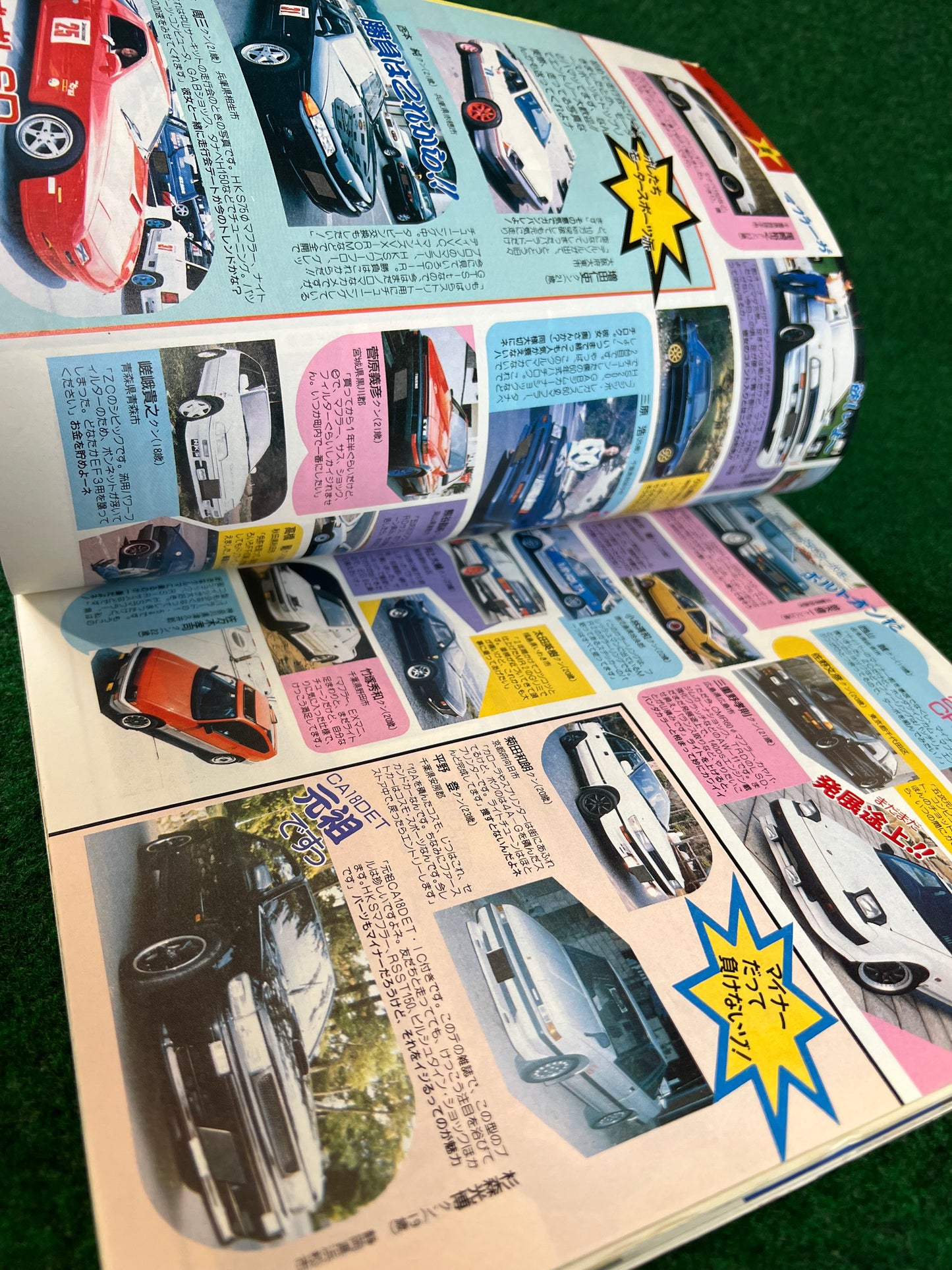 Young Version Magazine - August 1992