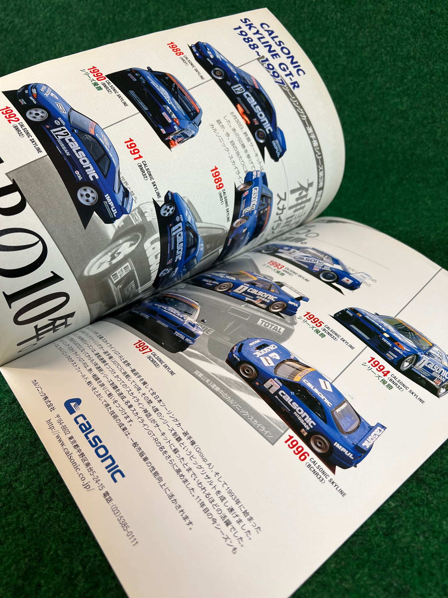 GT-R Magazine - Vol. 019
