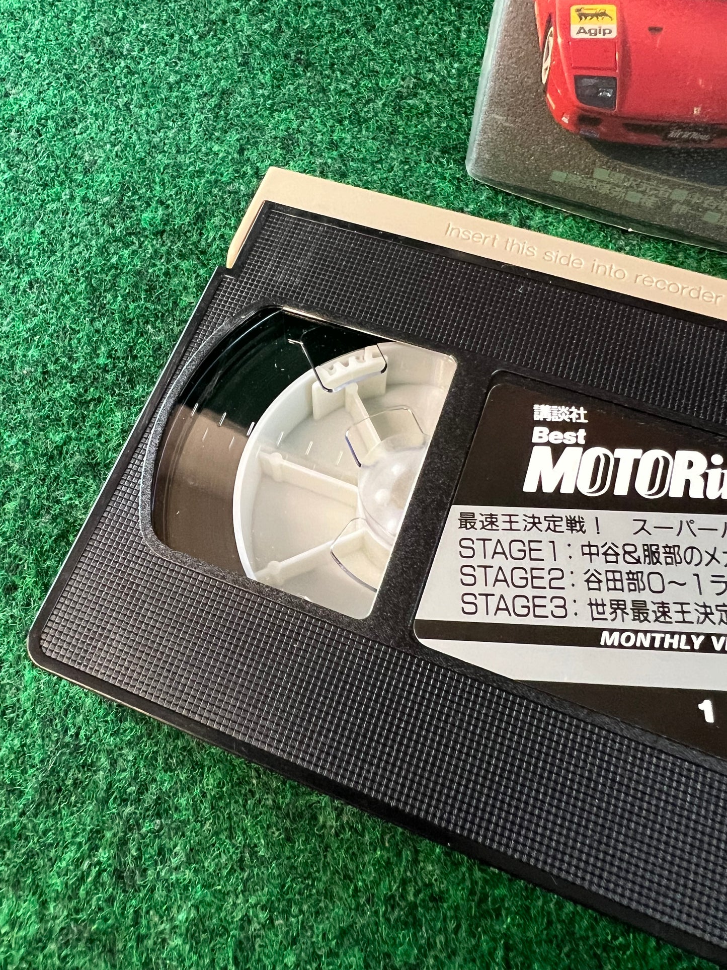 Best Motoring VHS - July & August 1996