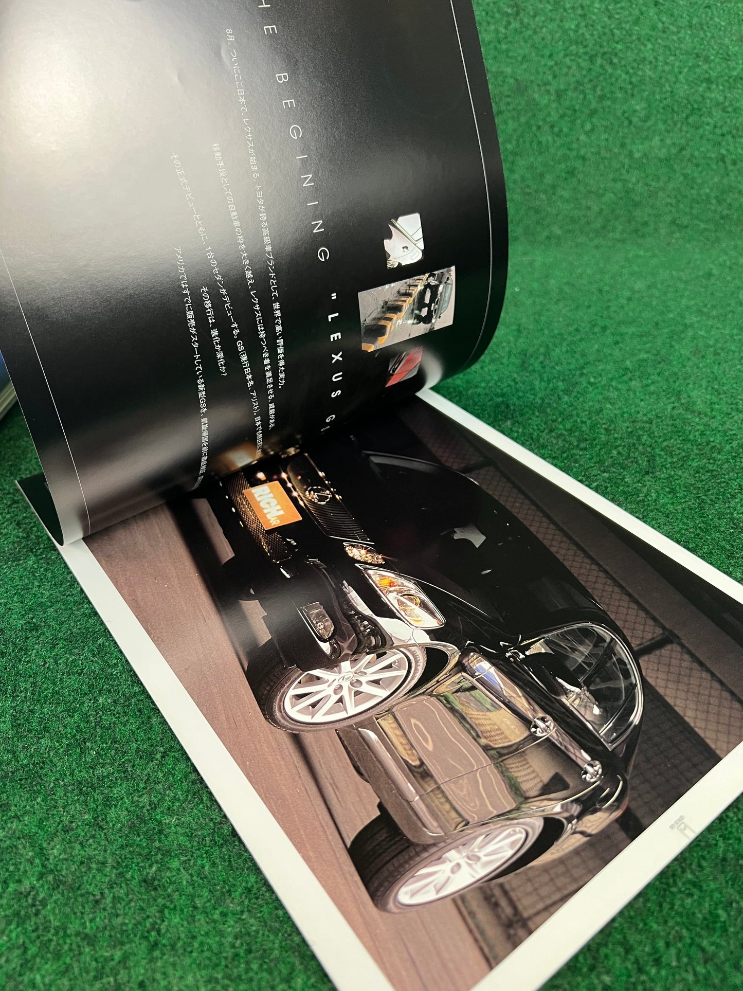 Rich Car - VIP Magazine June 2005 No. 9
