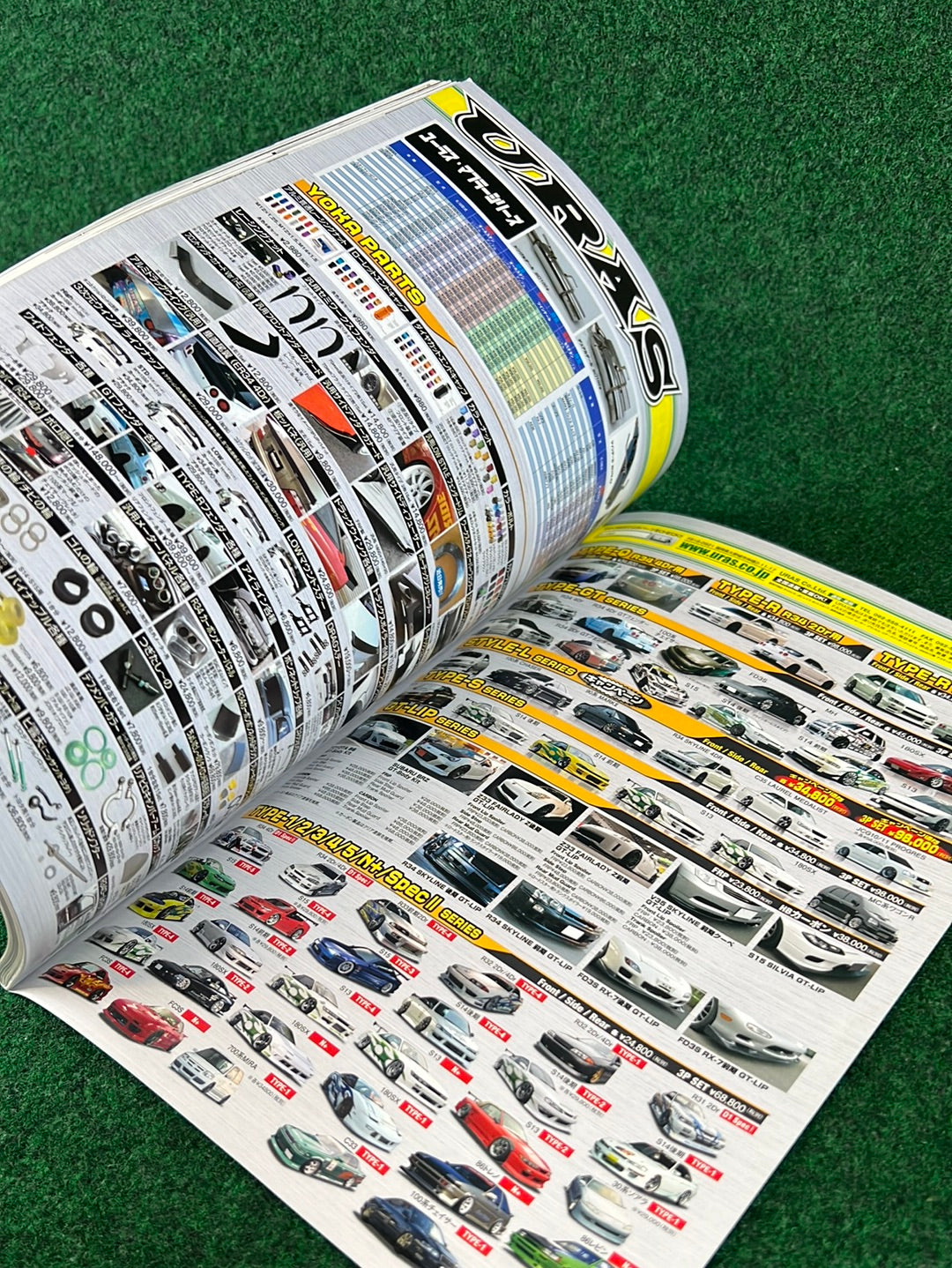 Drift Tengoku Magazine - October 2016