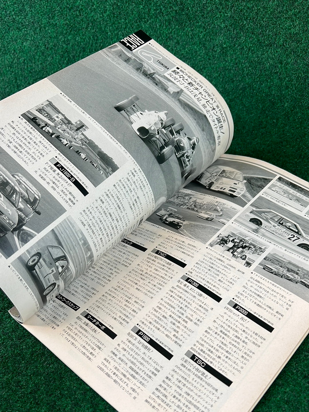 Speed Mind Magazine - January 1990