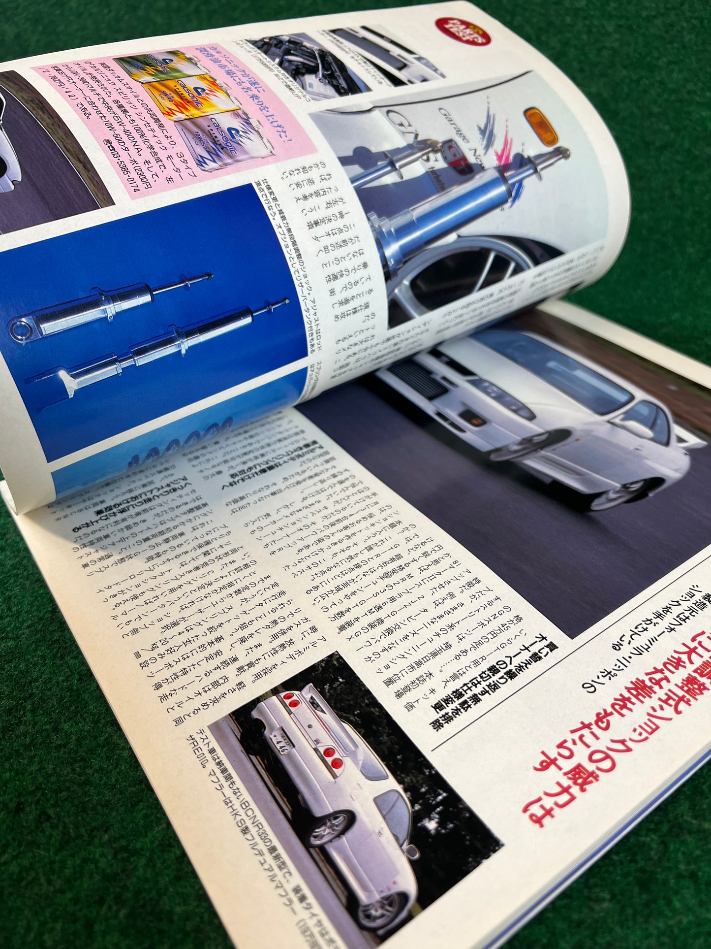 GT-R Magazine - Vol. 011