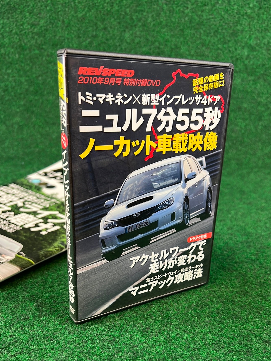 REVSPEED Magazine & DVD - Vol. 237 September 2010
