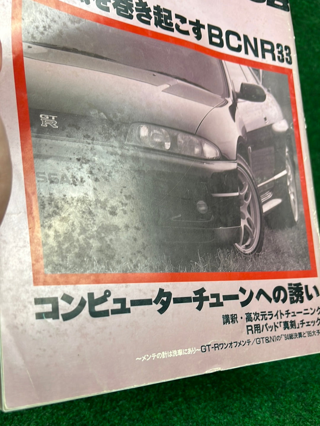 GT-R Club Magazine - Vol. 3