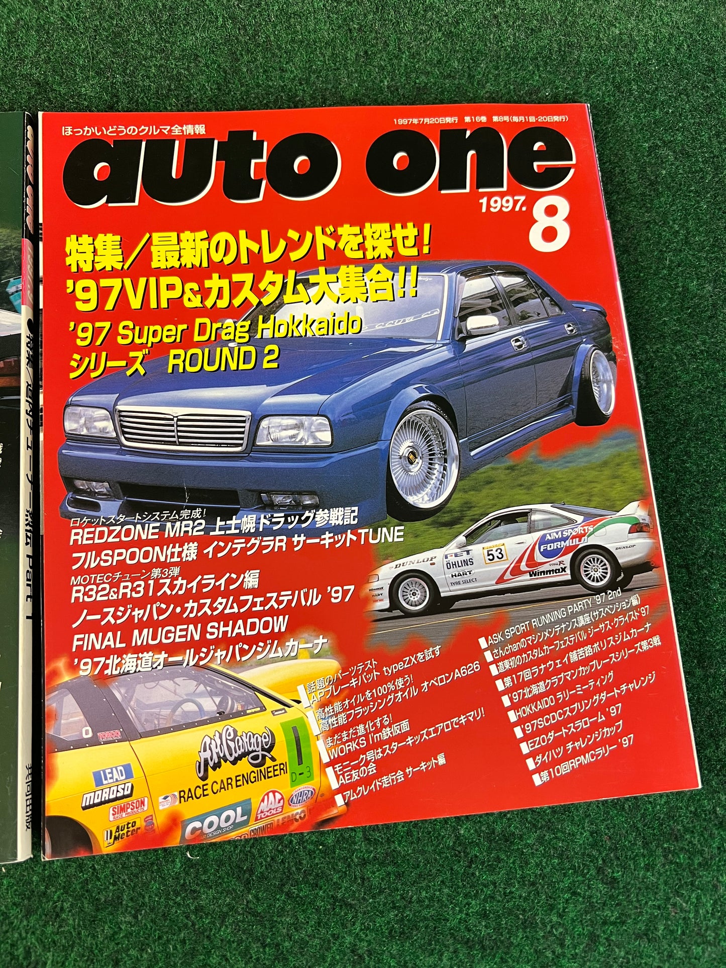 Auto One (Hokkaido) Magazine August & September 1997 Set