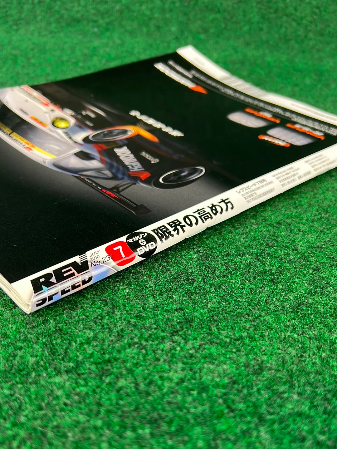 REVSPEED Magazine & (2) DVD Set - Vol. 235 July 2010