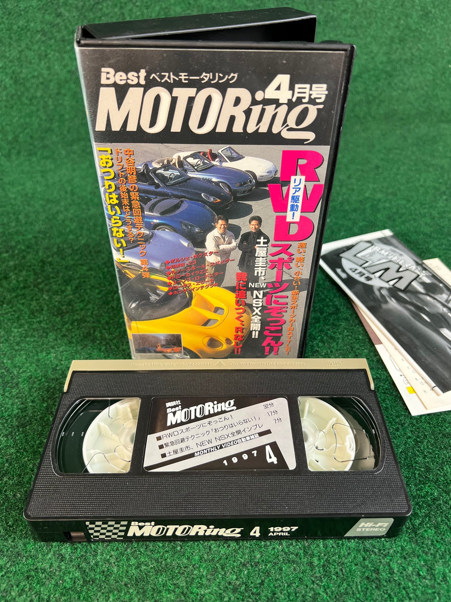 Best Motoring VHS - January & April 1997