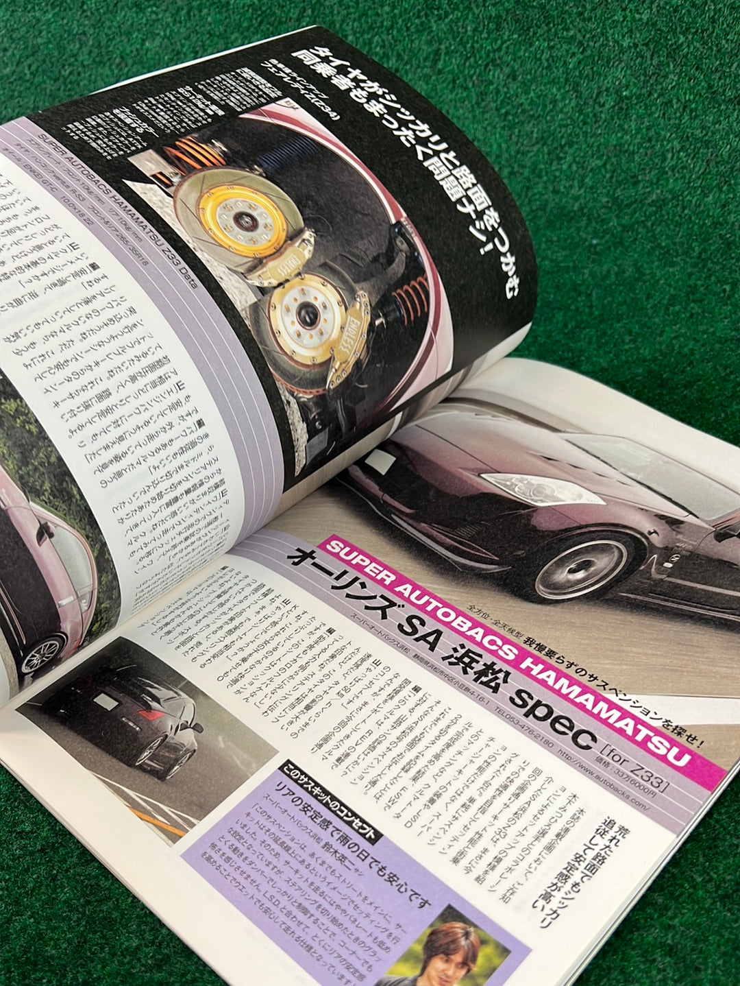 REVSPEED Magazine & DVD - Vol. 236 August 2010