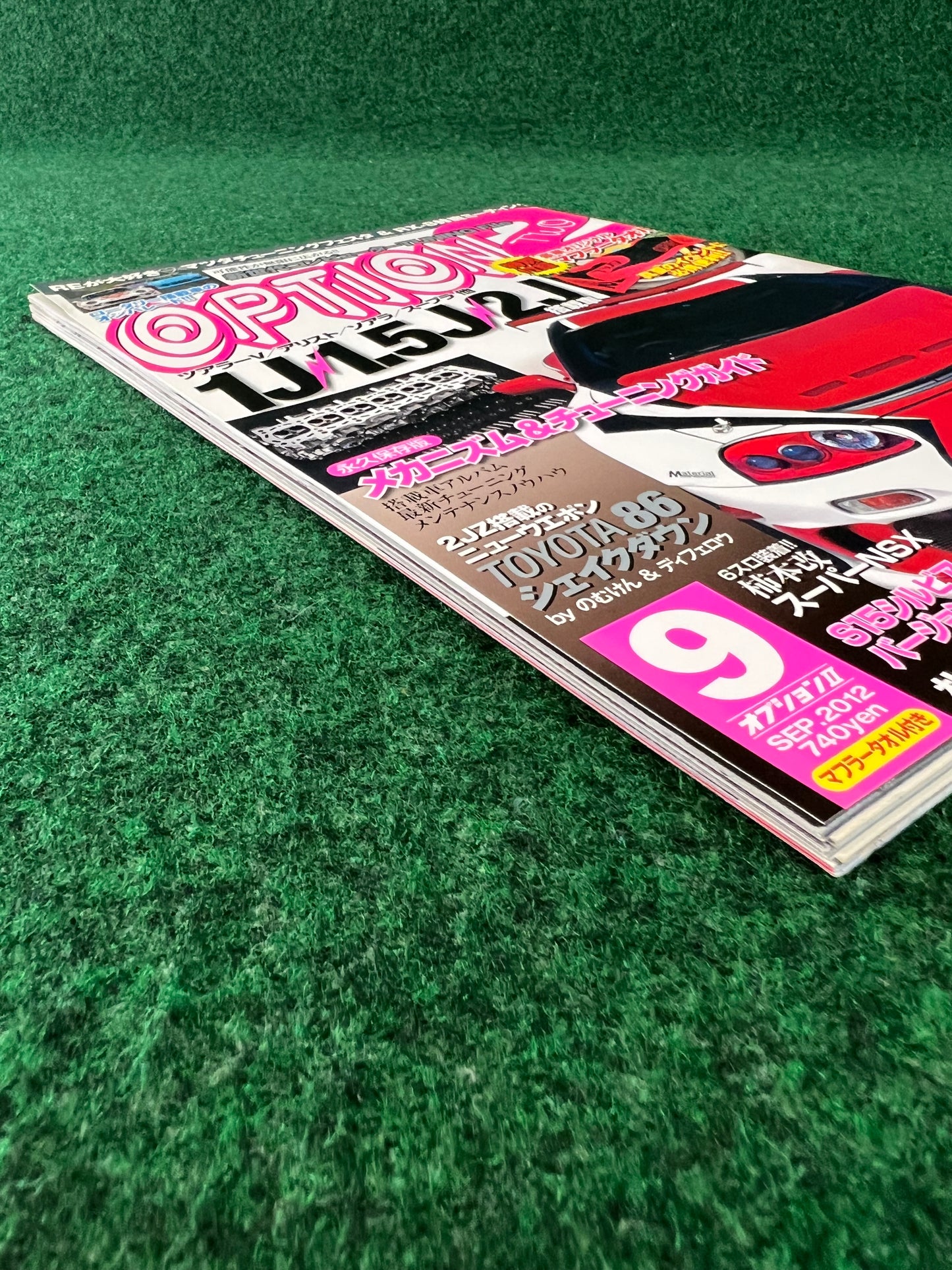Option2 Magazine - September 2012
